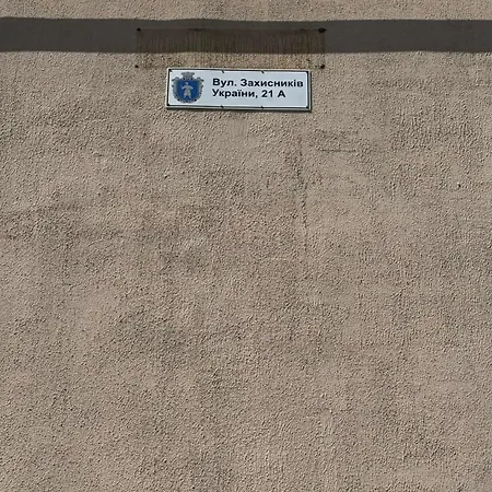 Апартаменти В Парку Umanʼ Oda fotoğraf