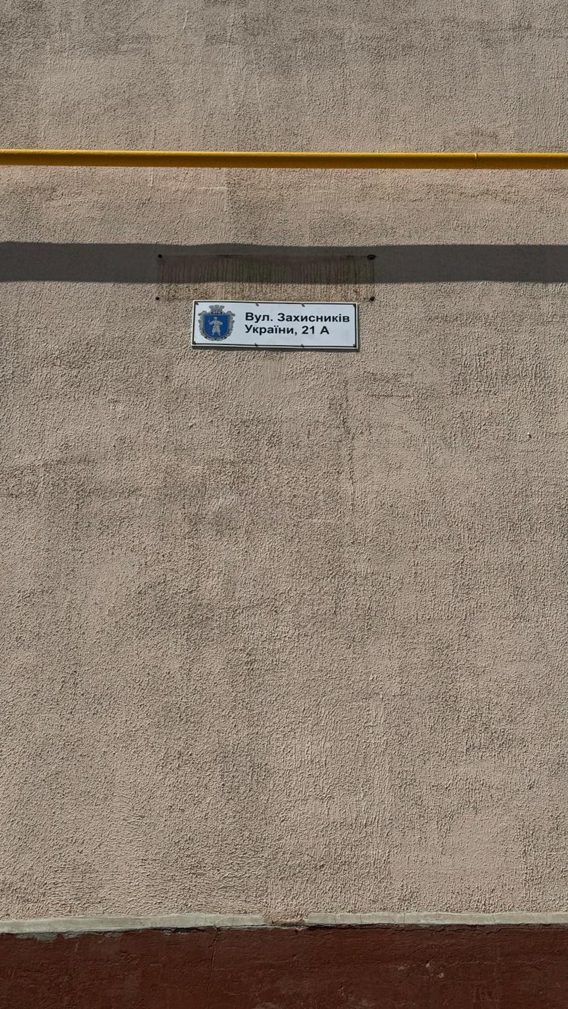 Apartment в парку
