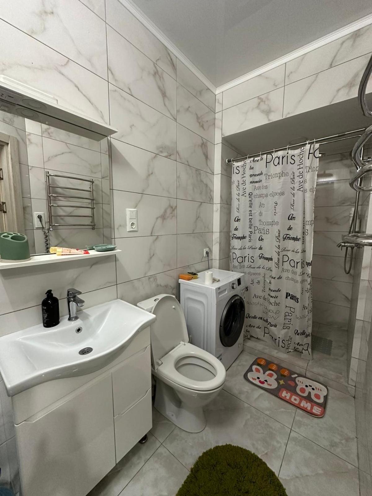 Apartment в парку